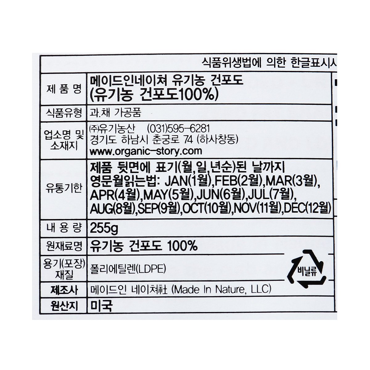 품질표시이미지1