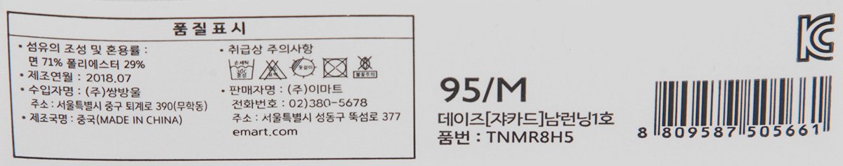 품질표시이미지1