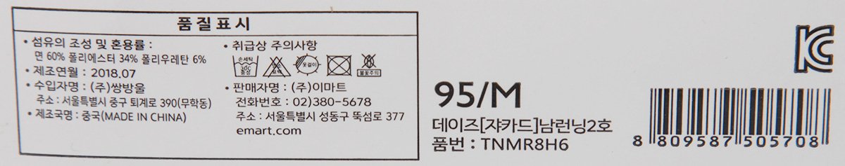 품질표시이미지2