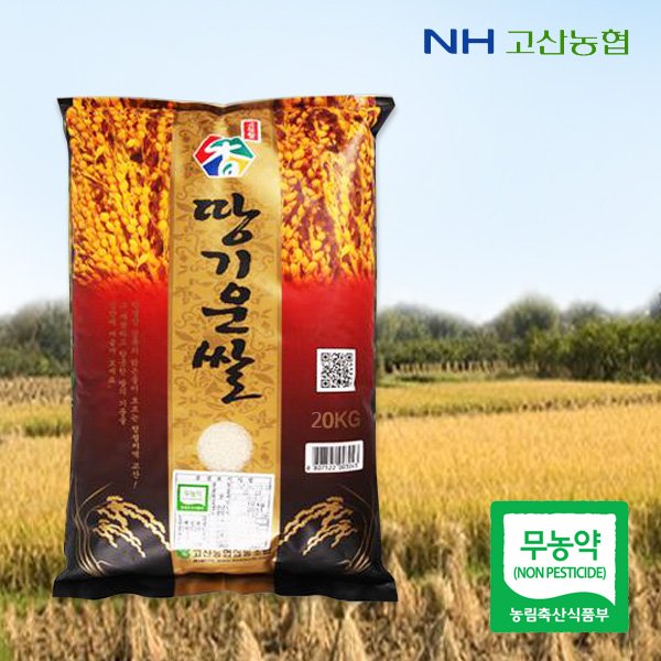 [익산시농협쌀조합공동사업법인] 예살비20kg(17년쌀) - 이마트몰... 가장 가까운 이마트 [익산시농협쌀조합공동사업법인] 예살비20kg(17년쌀)