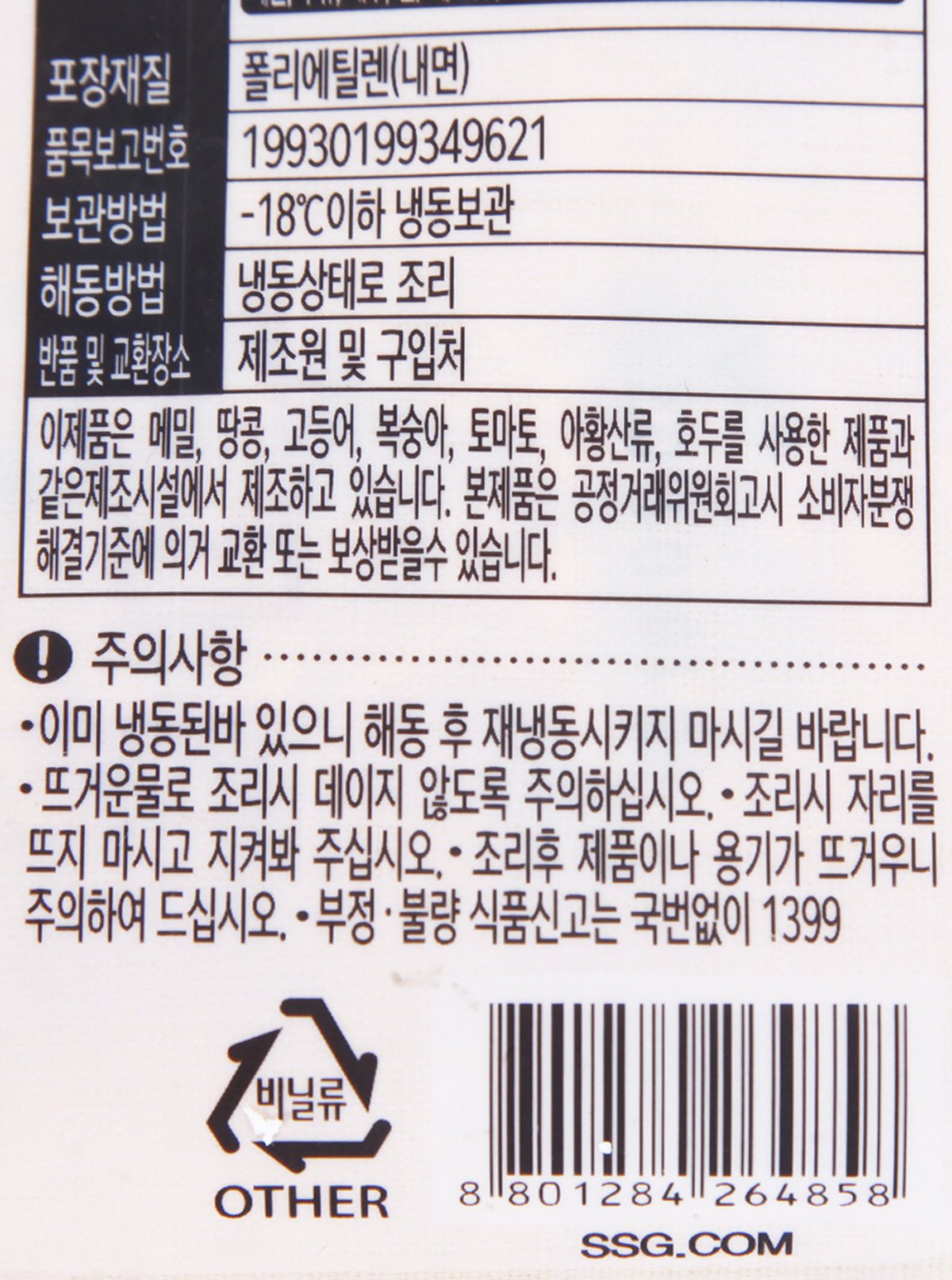 품질표시이미지2