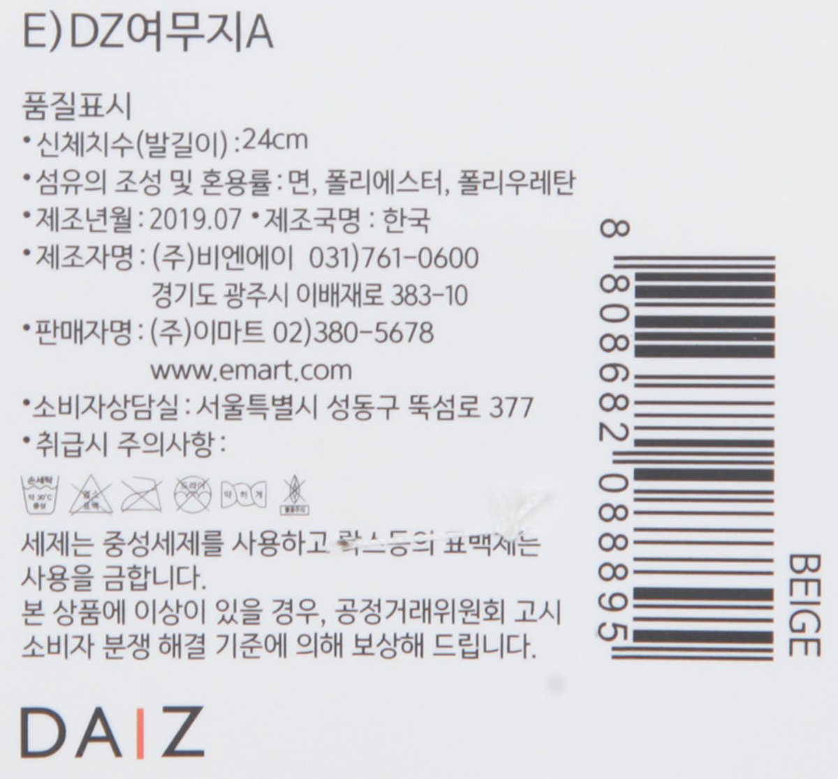 품질표시이미지1