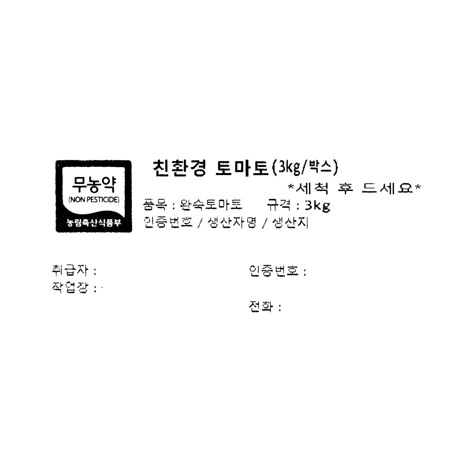품질표시이미지1
