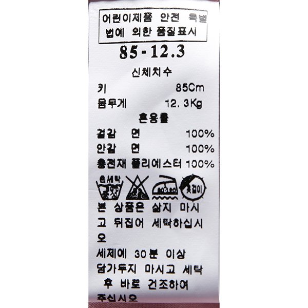 품질표시이미지2