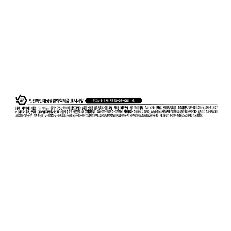 품질표시이미지1