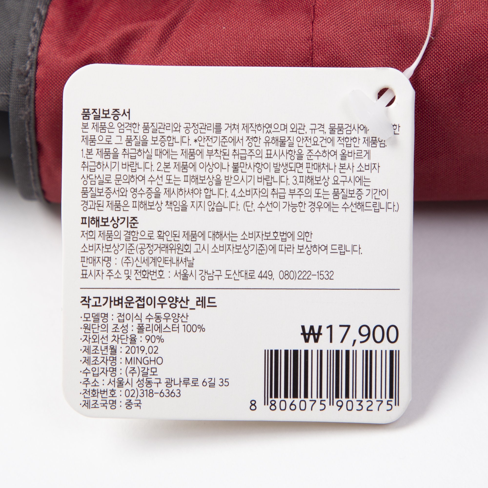 품질표시이미지1