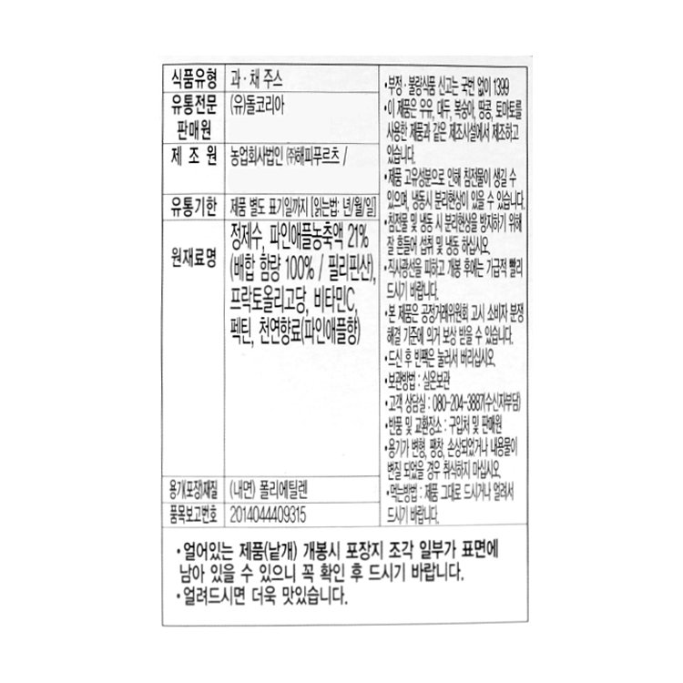 품질표시이미지1