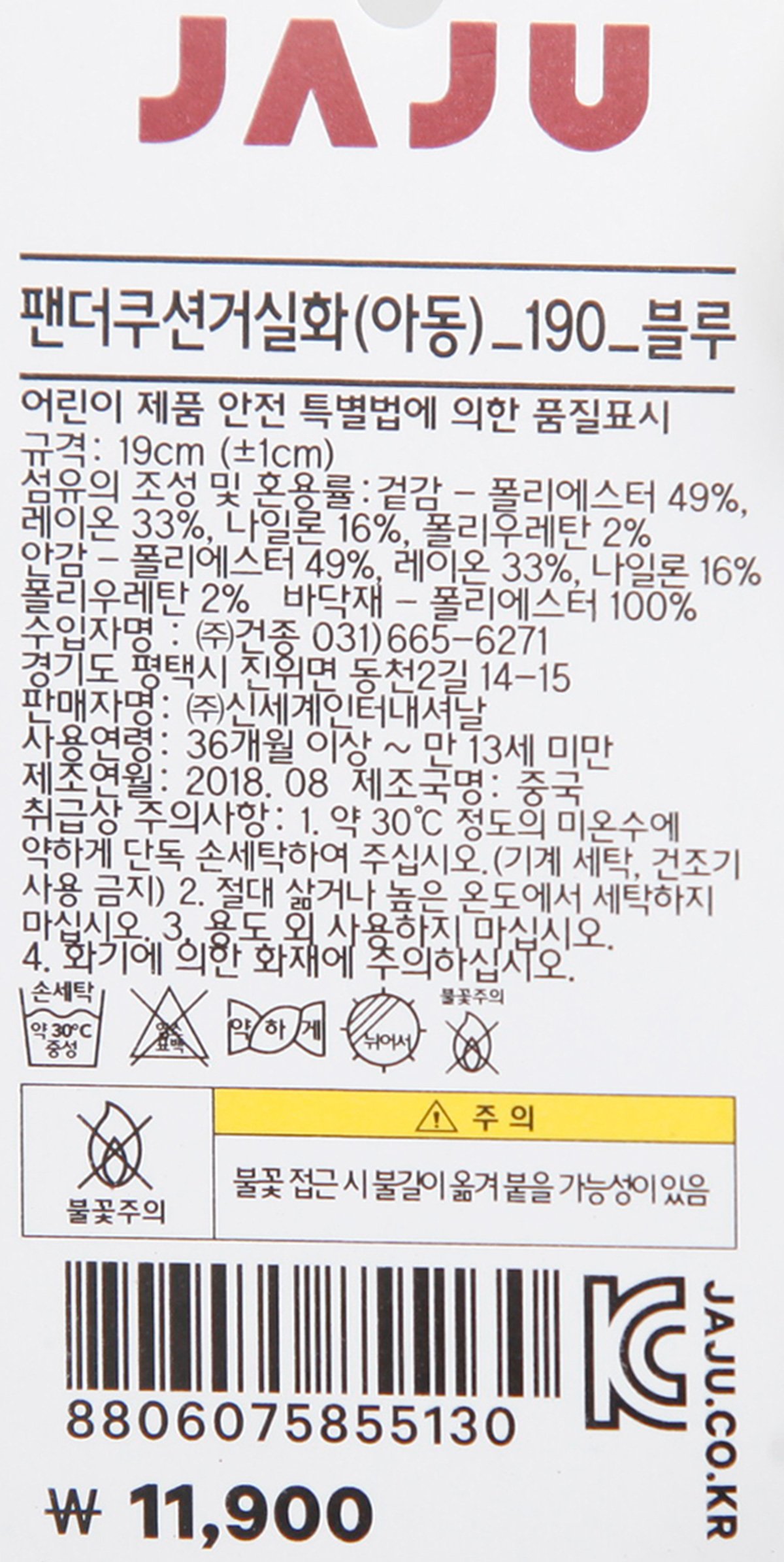 품질표시이미지1
