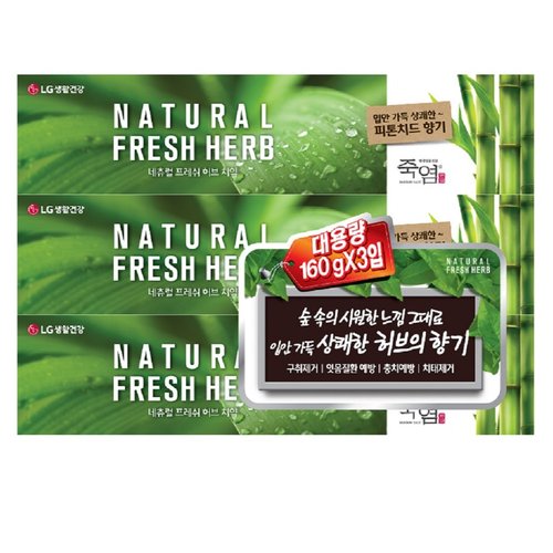 http://m.emart.ssg.com/search.ssg?target=mobile&query=%EC%A3%BD%EC%97%BC%EC%B9%AB%EC%86%94&src_area=erlt 검색결과 >죽염칫솔