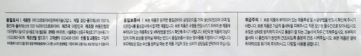 품질표시이미지1