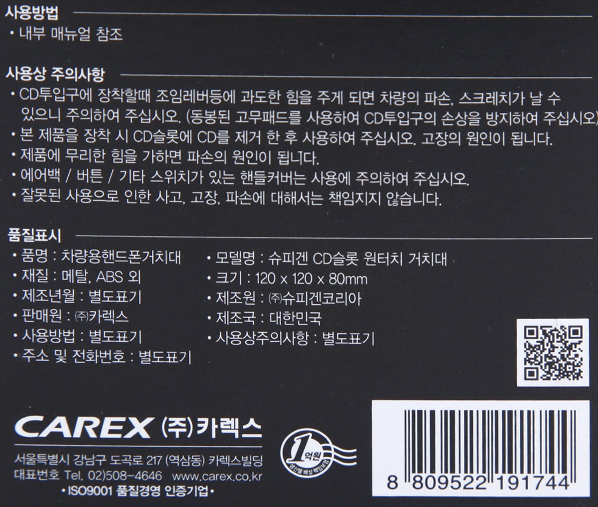 품질표시이미지2