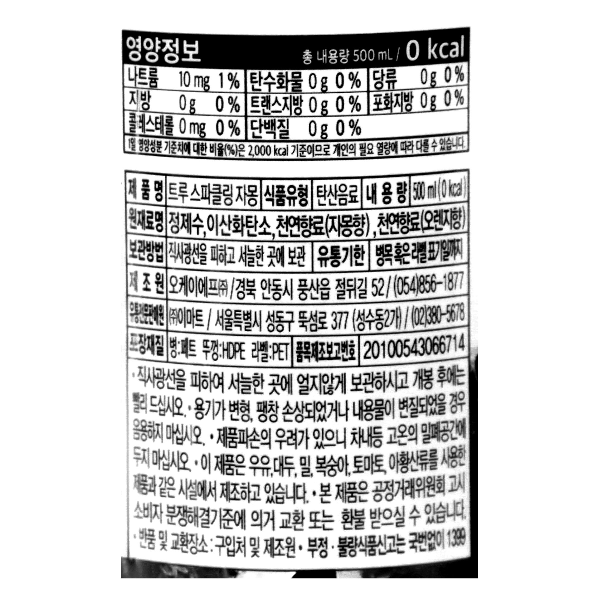 품질표시이미지1