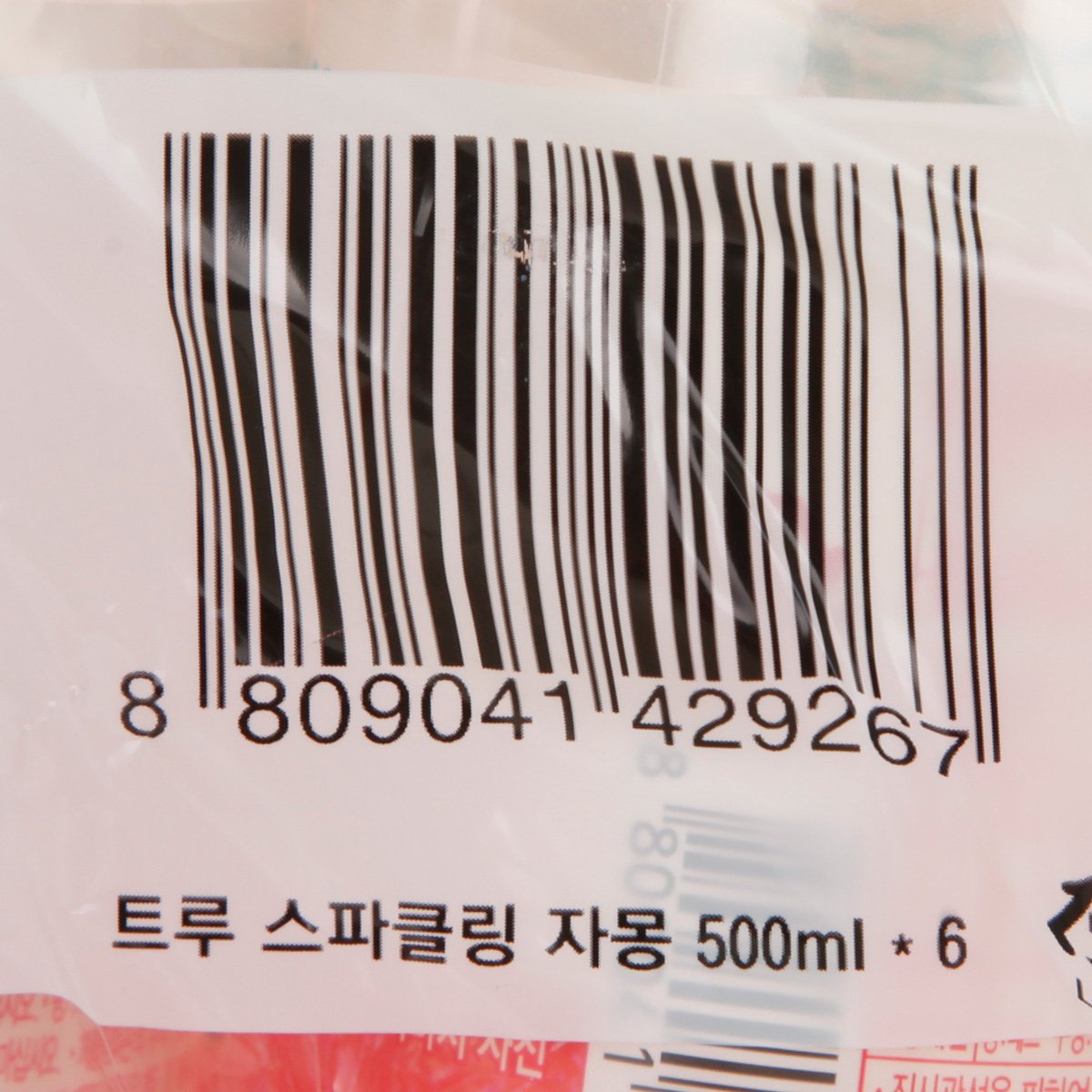 품질표시이미지3