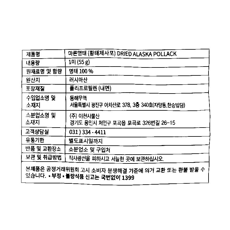 품질표시이미지1