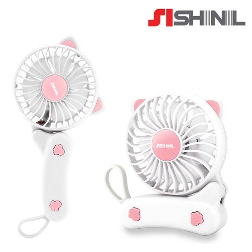 http://emart.ssg.com/item/dealItemView.ssg?itemId=1000022668467&siteNo=6001&salestrNo=2034 신일/르젠 휴대용 USB 충전식 무선 핸디선풍기 모음전