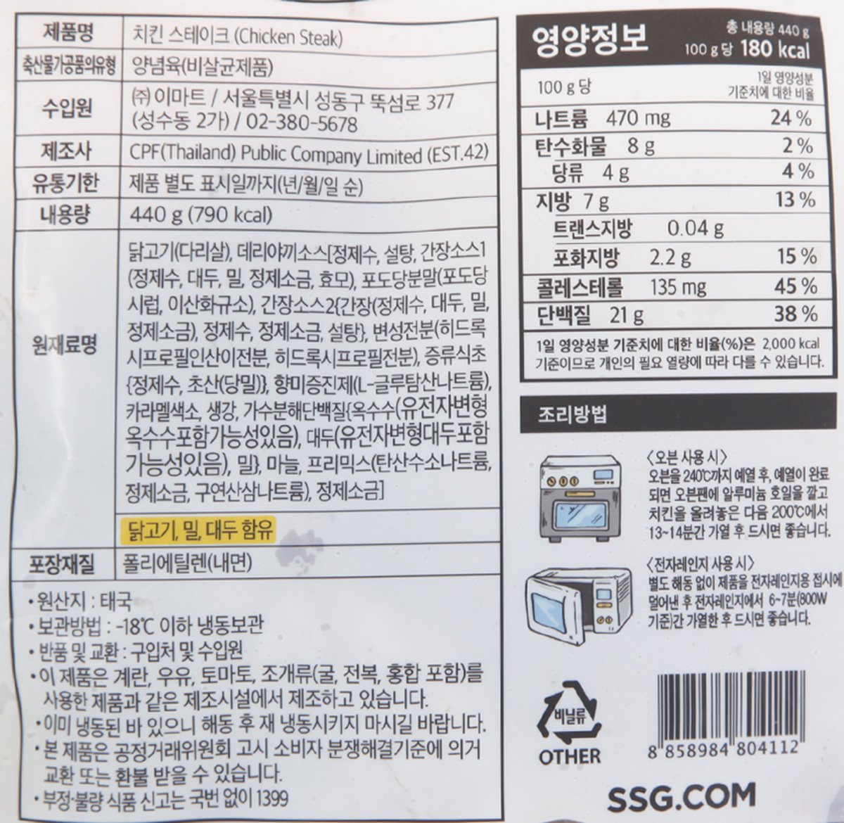 품질표시이미지1