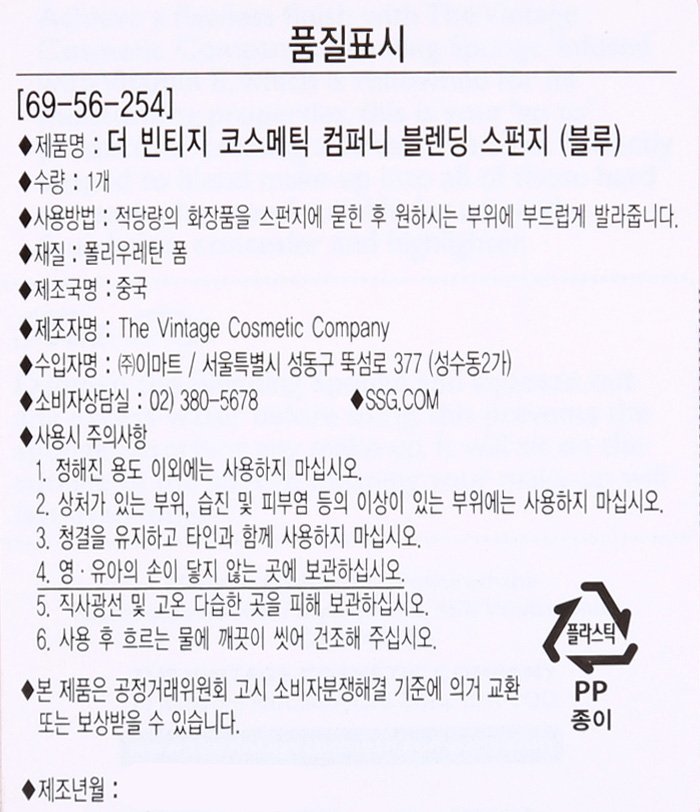 품질표시이미지1