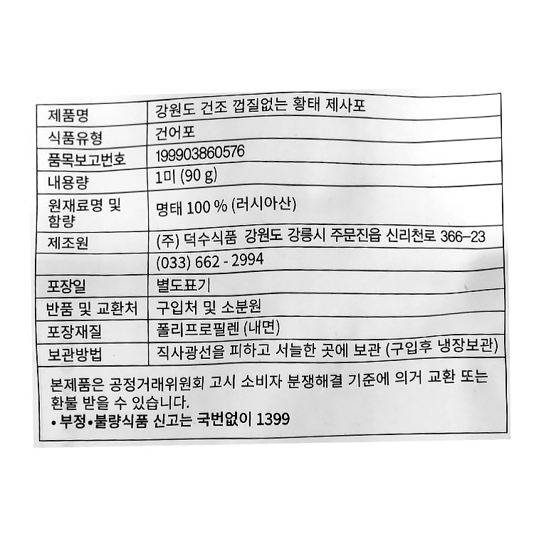 품질표시이미지1