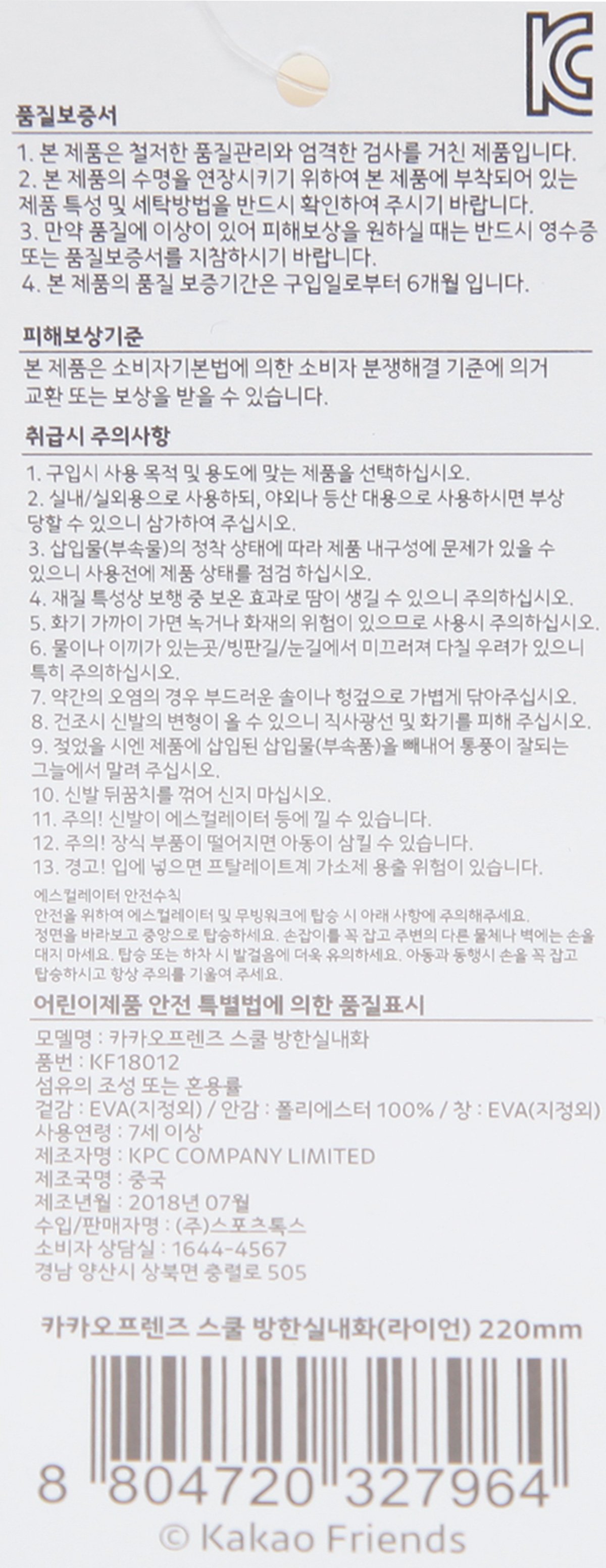 품질표시이미지1