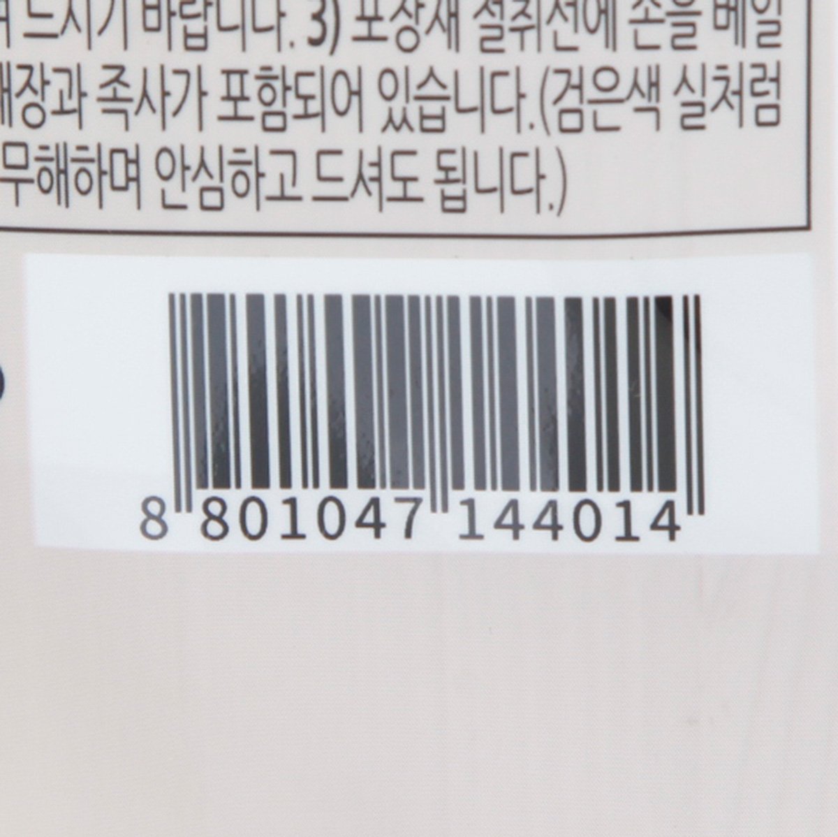 품질표시이미지3