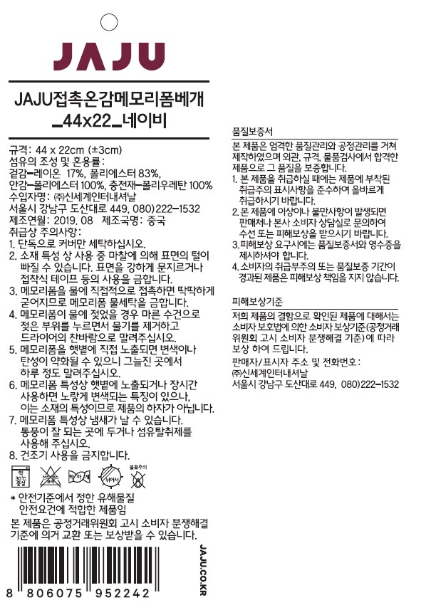 품질표시이미지1