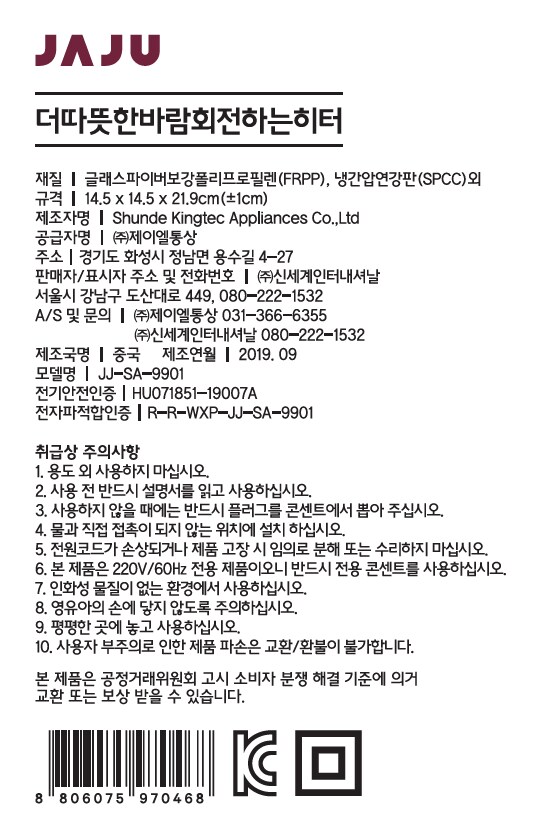 품질표시이미지1