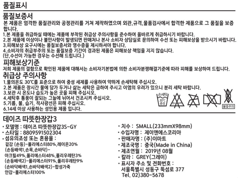 품질표시이미지1