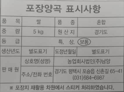 품질표시이미지1