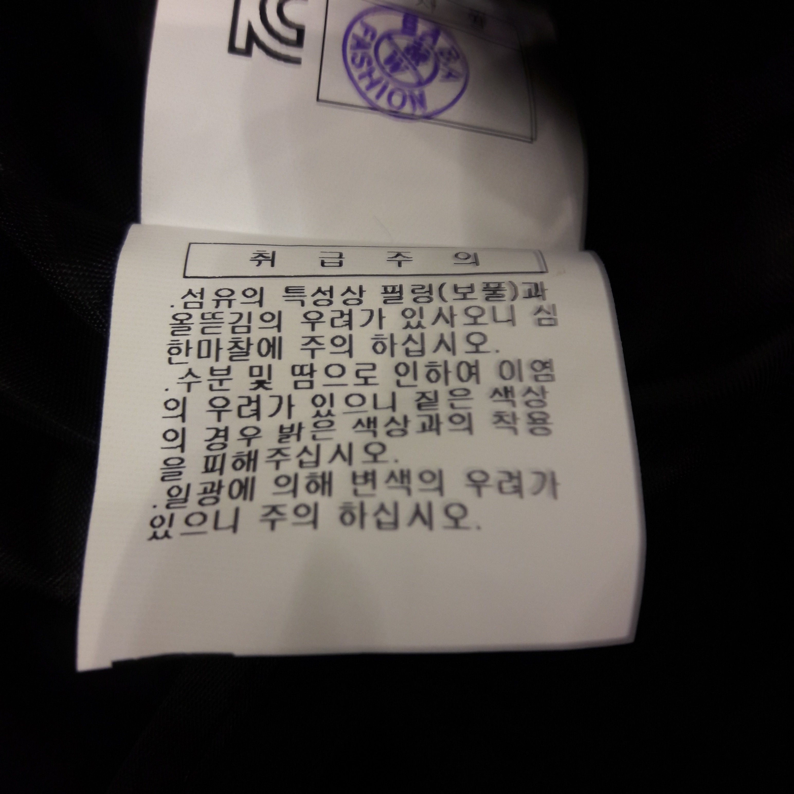 CJ9E0TC52 (오버핏스트링트렌치코트), 신세계백화점 CJ9E0TC52 (오버핏스트링트렌치코트)