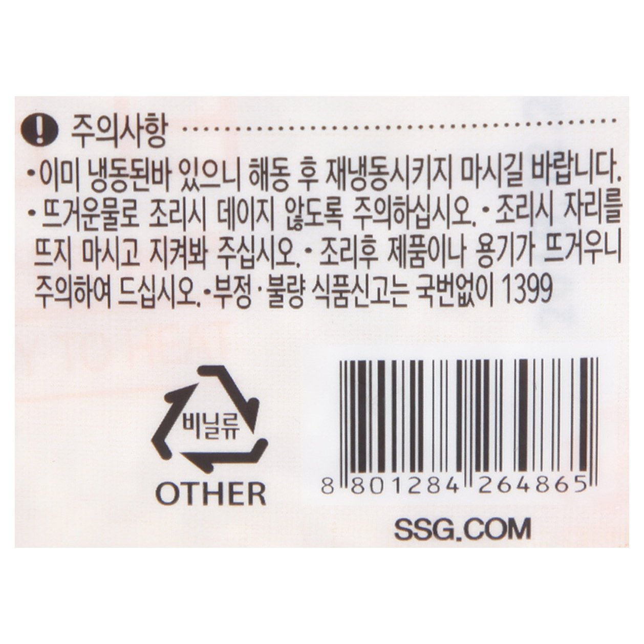 품질표시이미지1