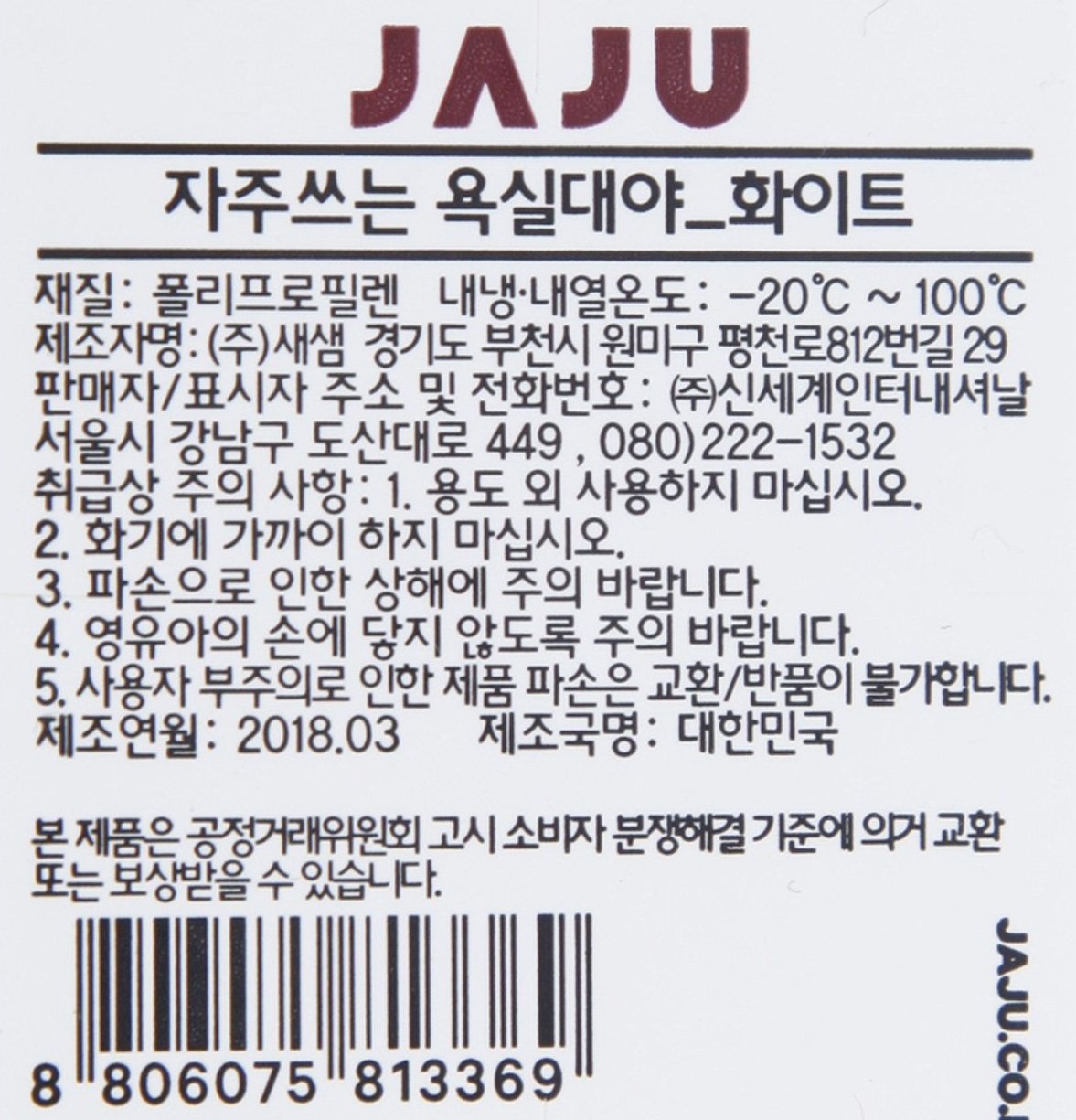 품질표시이미지1