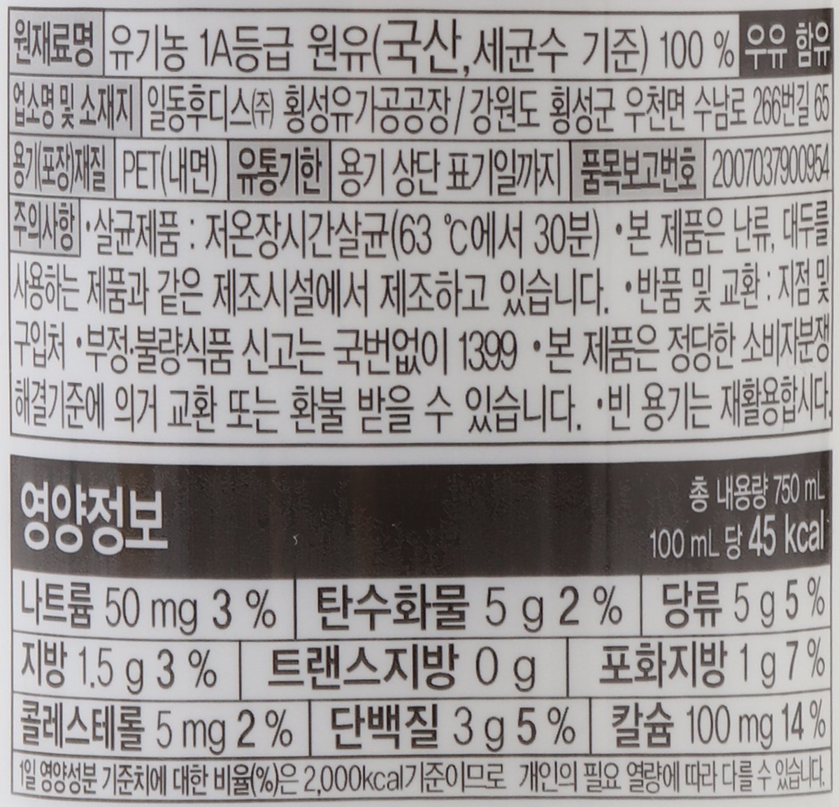 품질표시이미지1