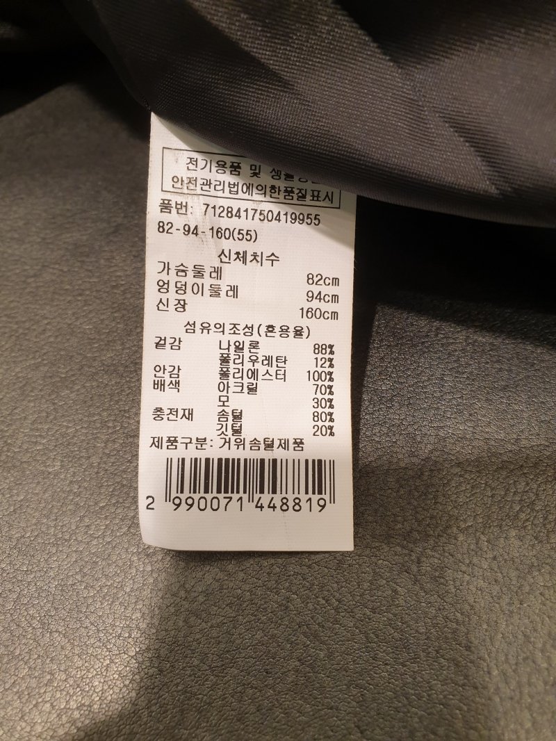 품질표시이미지2