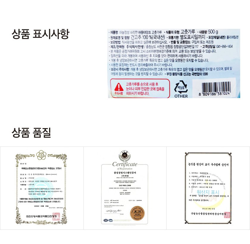 품질표시이미지1
