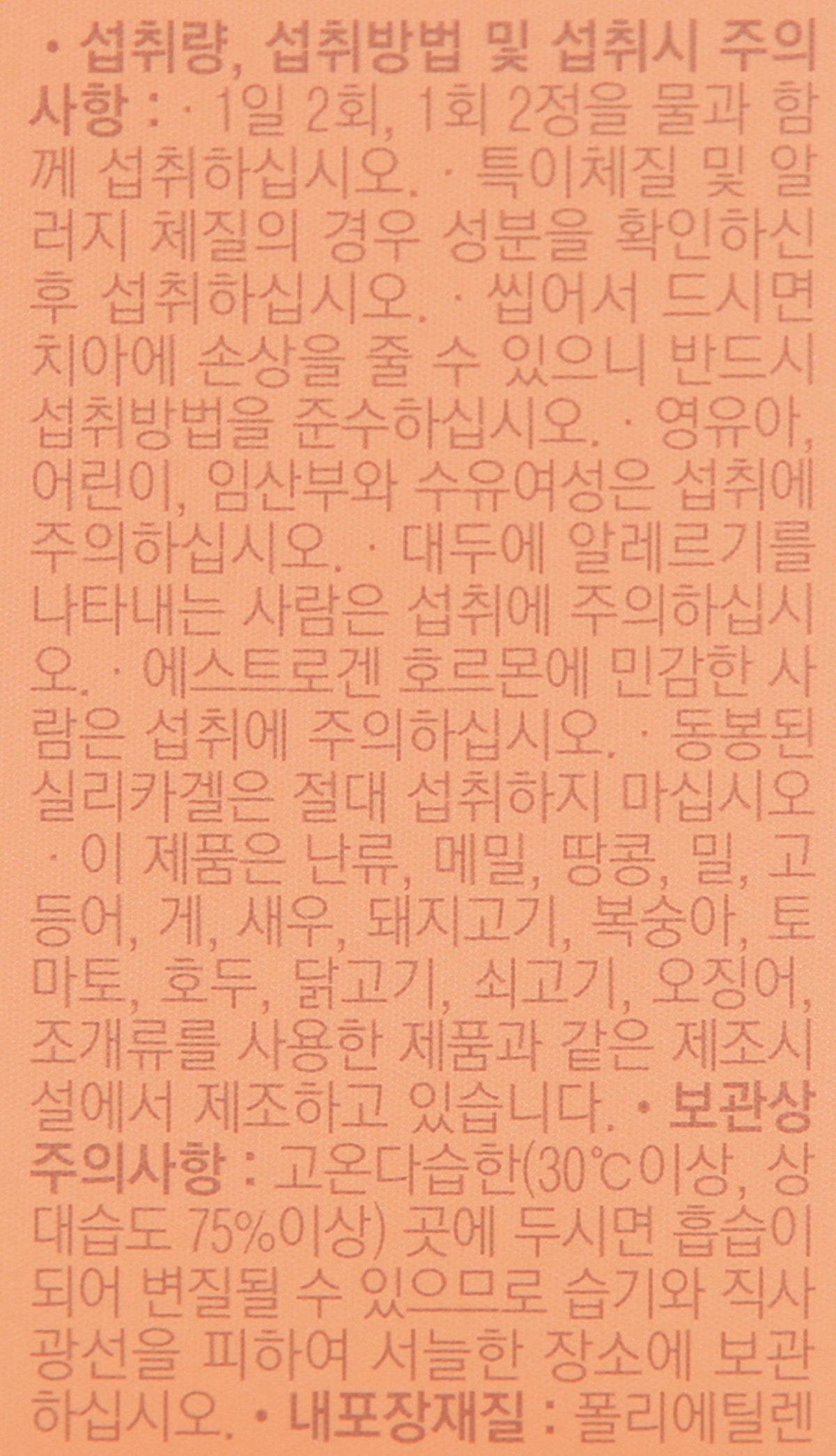 품질표시이미지2
