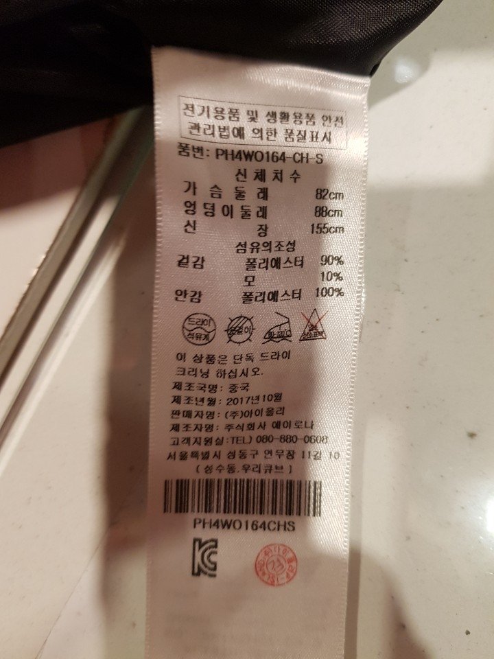 품질표시이미지1