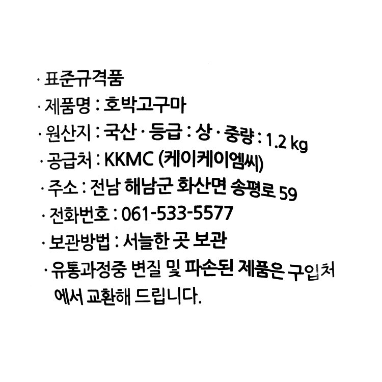 품질표시이미지1