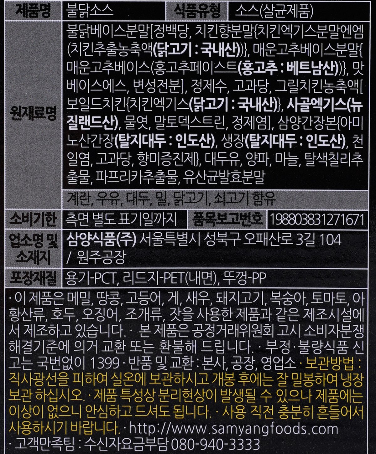 품질표시이미지1