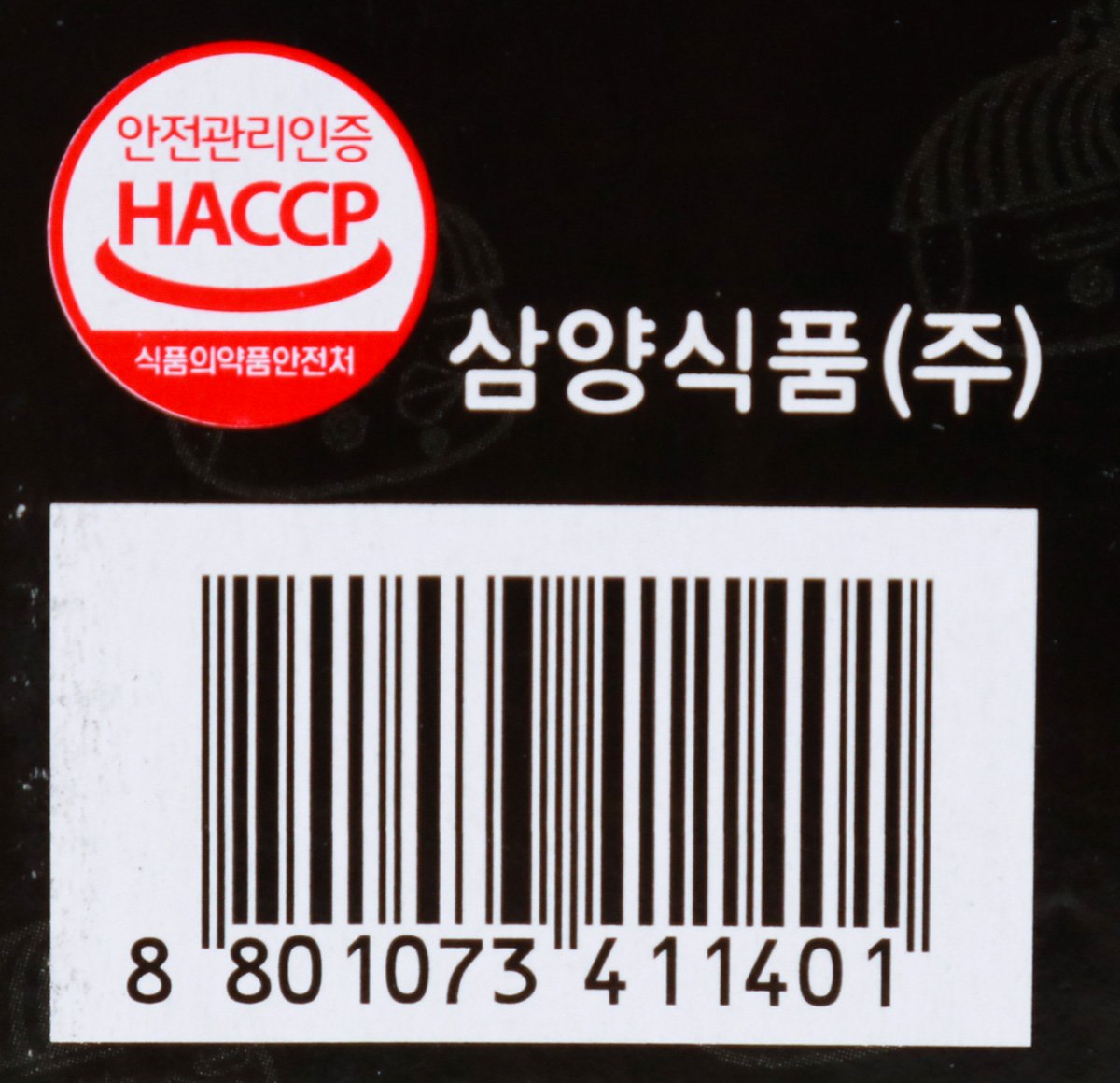 품질표시이미지2