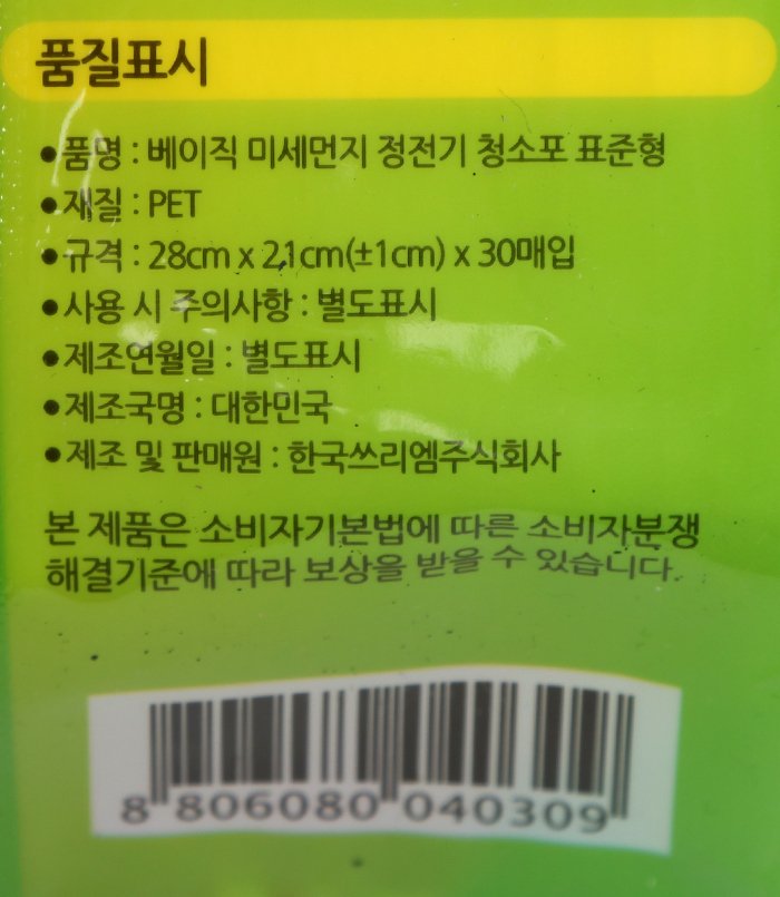 품질표시이미지1