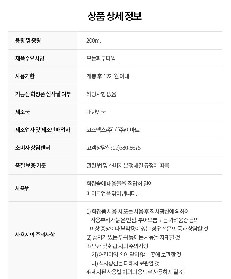 품질표시이미지1