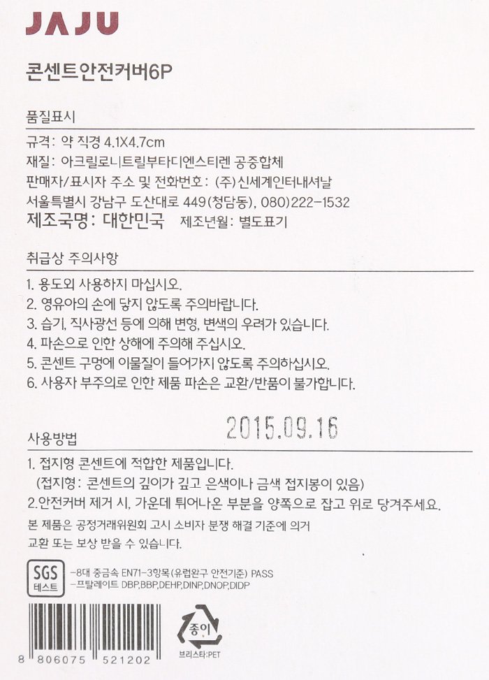 품질표시이미지1