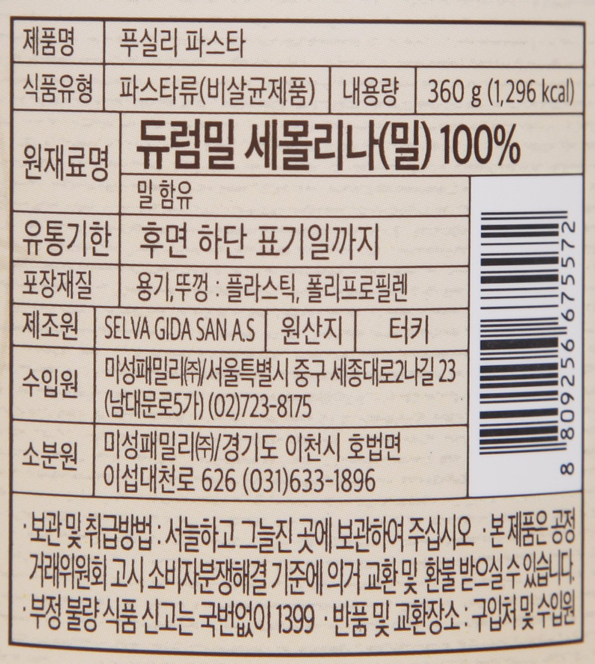 품질표시이미지1