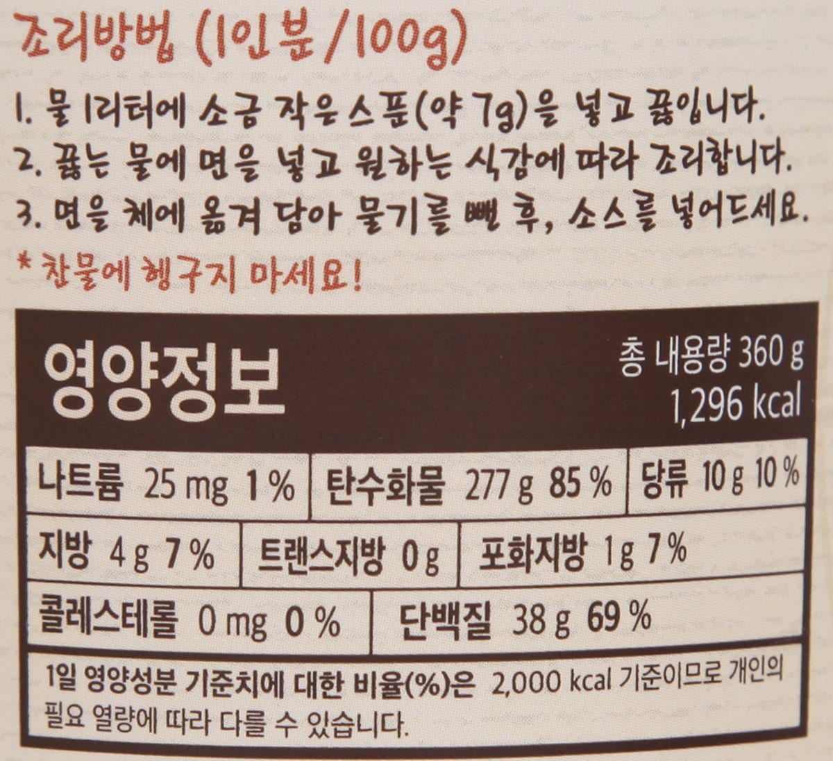 품질표시이미지2
