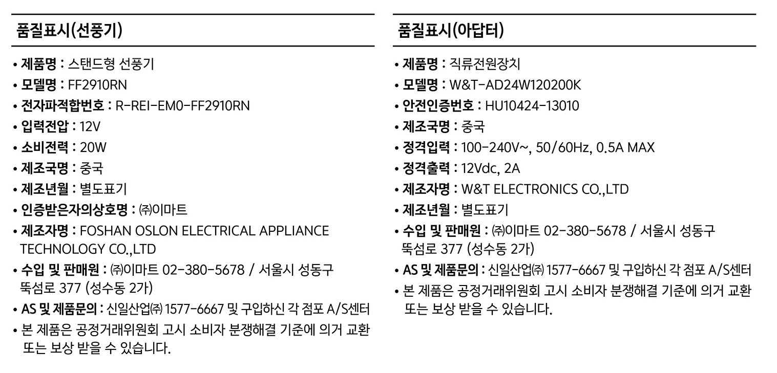 품질표시이미지1