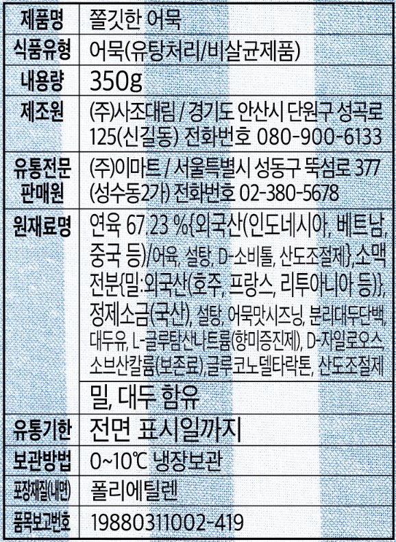 품질표시이미지2