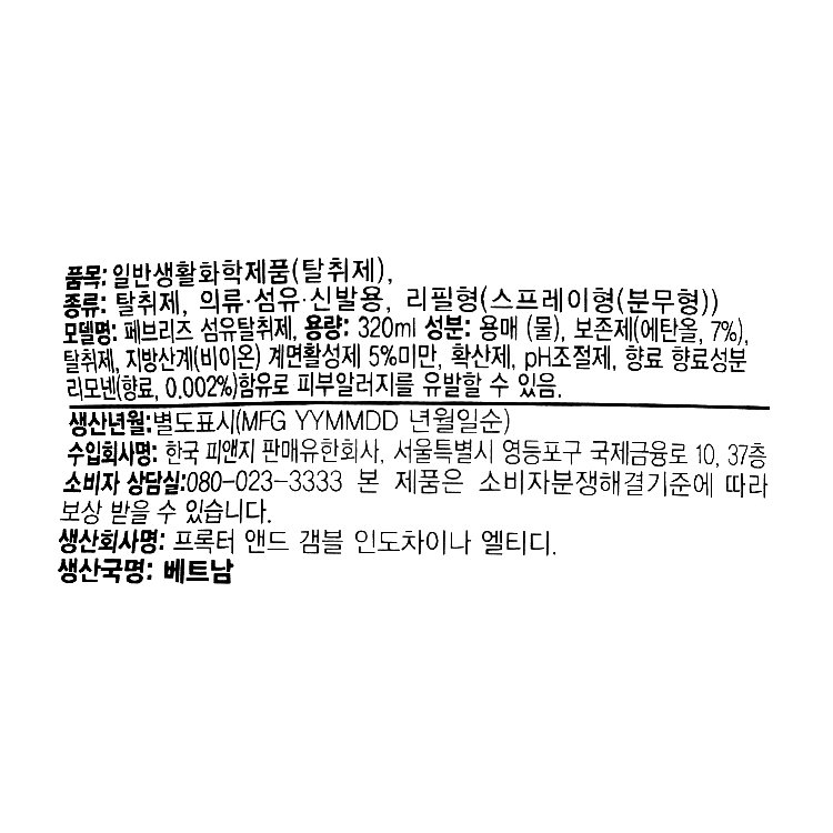 품질표시이미지1