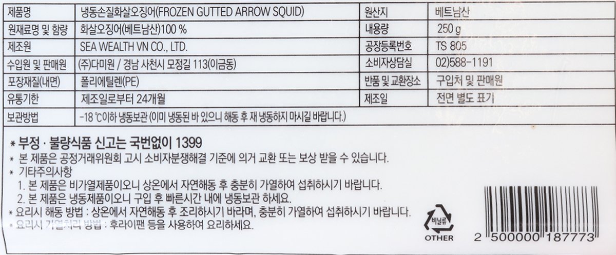 품질표시이미지1
