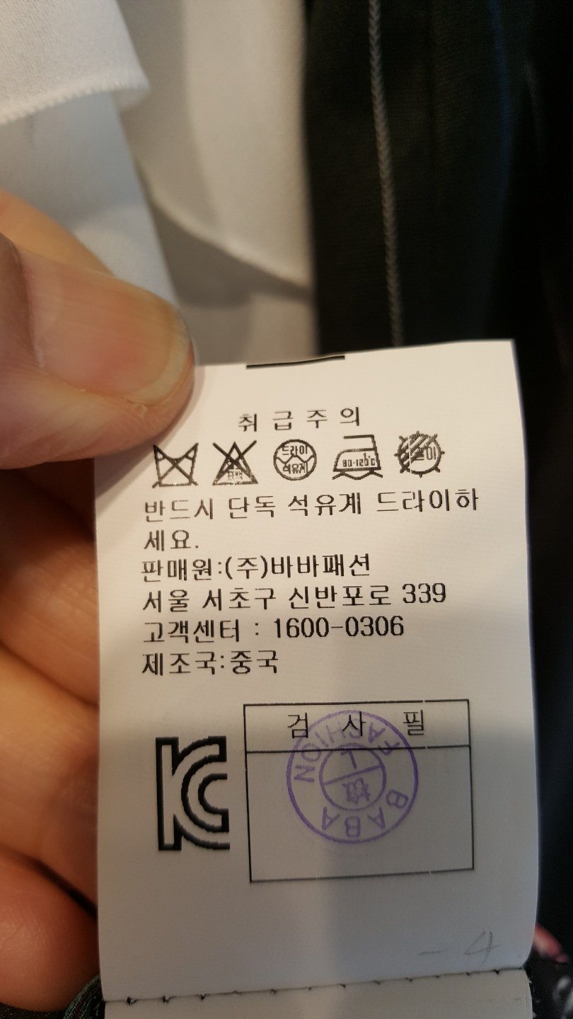 품질표시이미지3