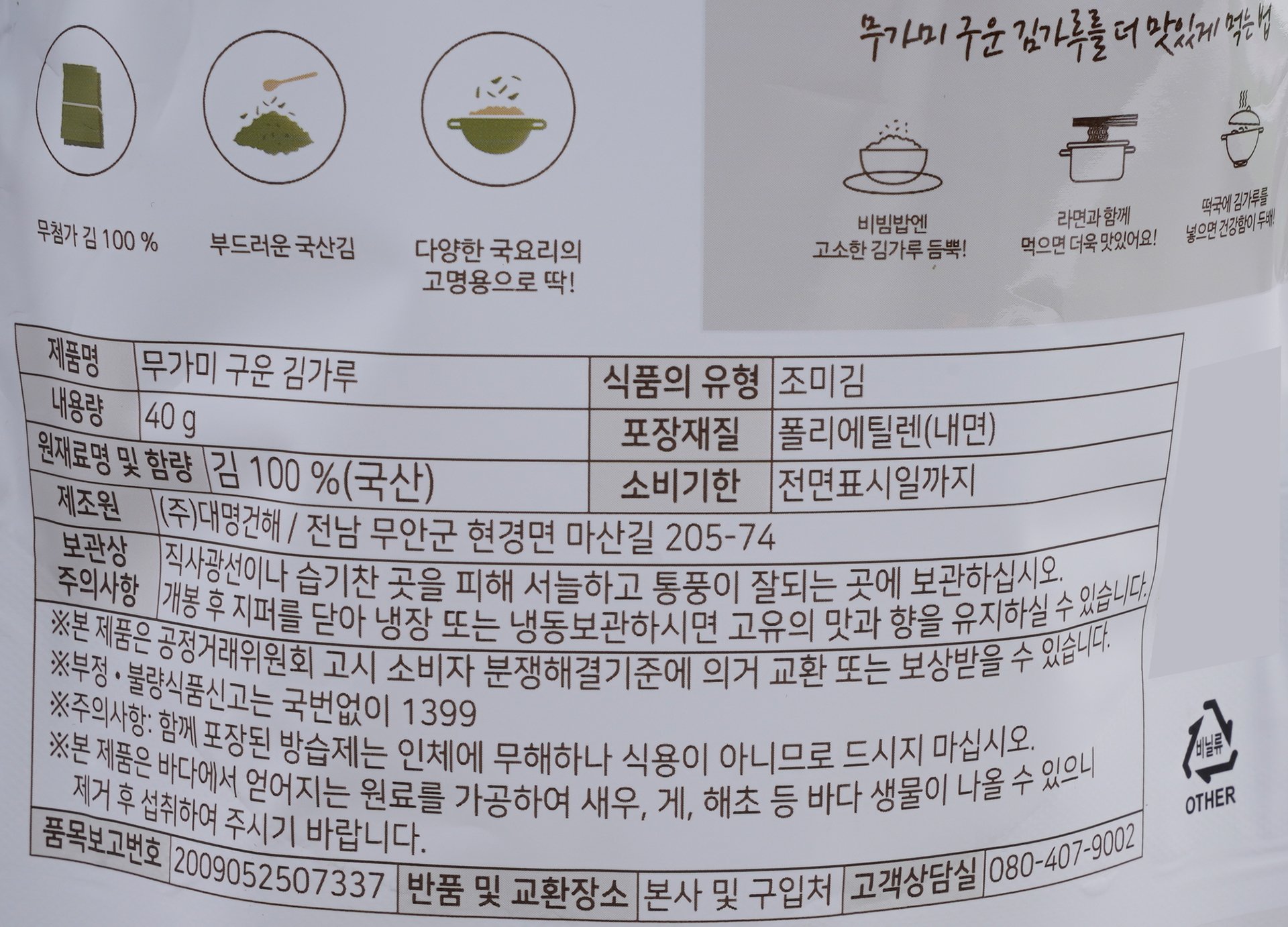 품질표시이미지1